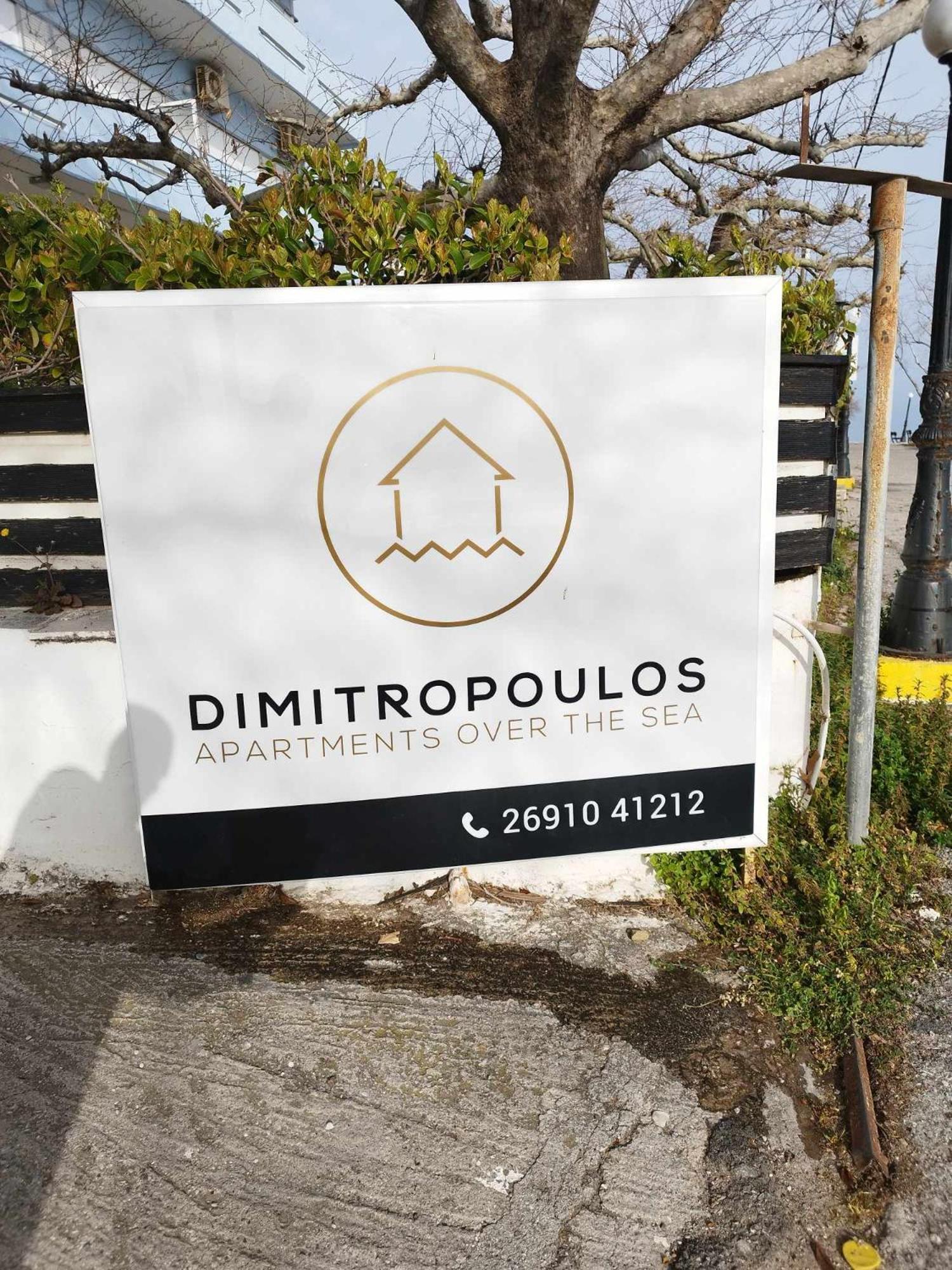 Anastasias Apartment Center City By Dimitropoulos Égio Exterior foto
